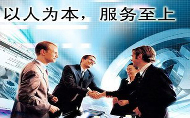 內資企業注冊