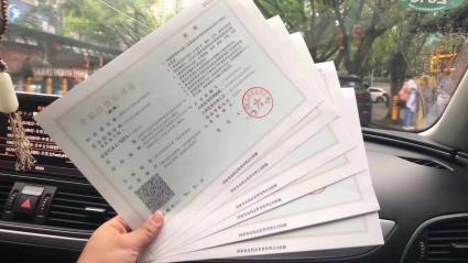 電商執照食品許可證等公司注冊提供個體戶注冊、內資公司注冊服務