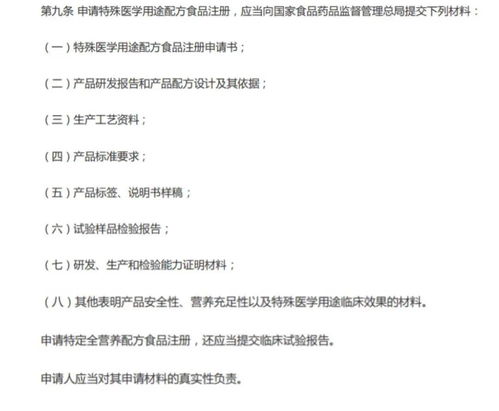 湖南“大頭娃娃”事件引關(guān)注，惠州市場暫未發(fā)現(xiàn)涉事產(chǎn)品，專家詳解特醫(yī)奶粉選購與公司注冊流程
